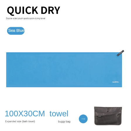 Naturehike Antibacterial Quick-Dry Beach Towel image 2