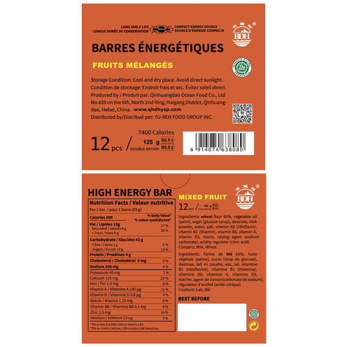 BDH High Energy Bar Mixed Fruit 7400 Calories | 125g*12bags MRE Survival Emergency Food Ration Compressed Biscuits Long shelf-life