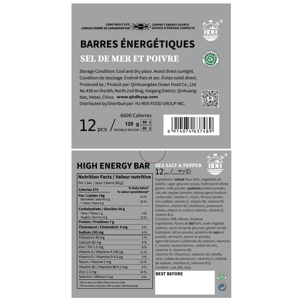 BDH High Energy Bar Sea Salt & Pepper 6600 Calorie | 120g*12bags MRE Survival Emergency Food Ration Compressed Biscuits Long shelf-life