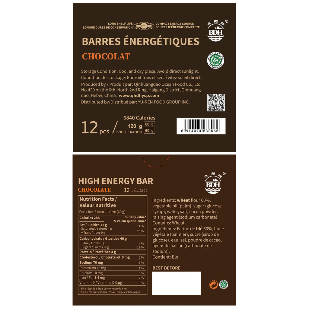 BDH High Energy Bar Chocolate Flavor 6840Calorie / 120gx12bags Survival Emergency Ration Bar Compressed Biscuits MRE Long Shelf Life
