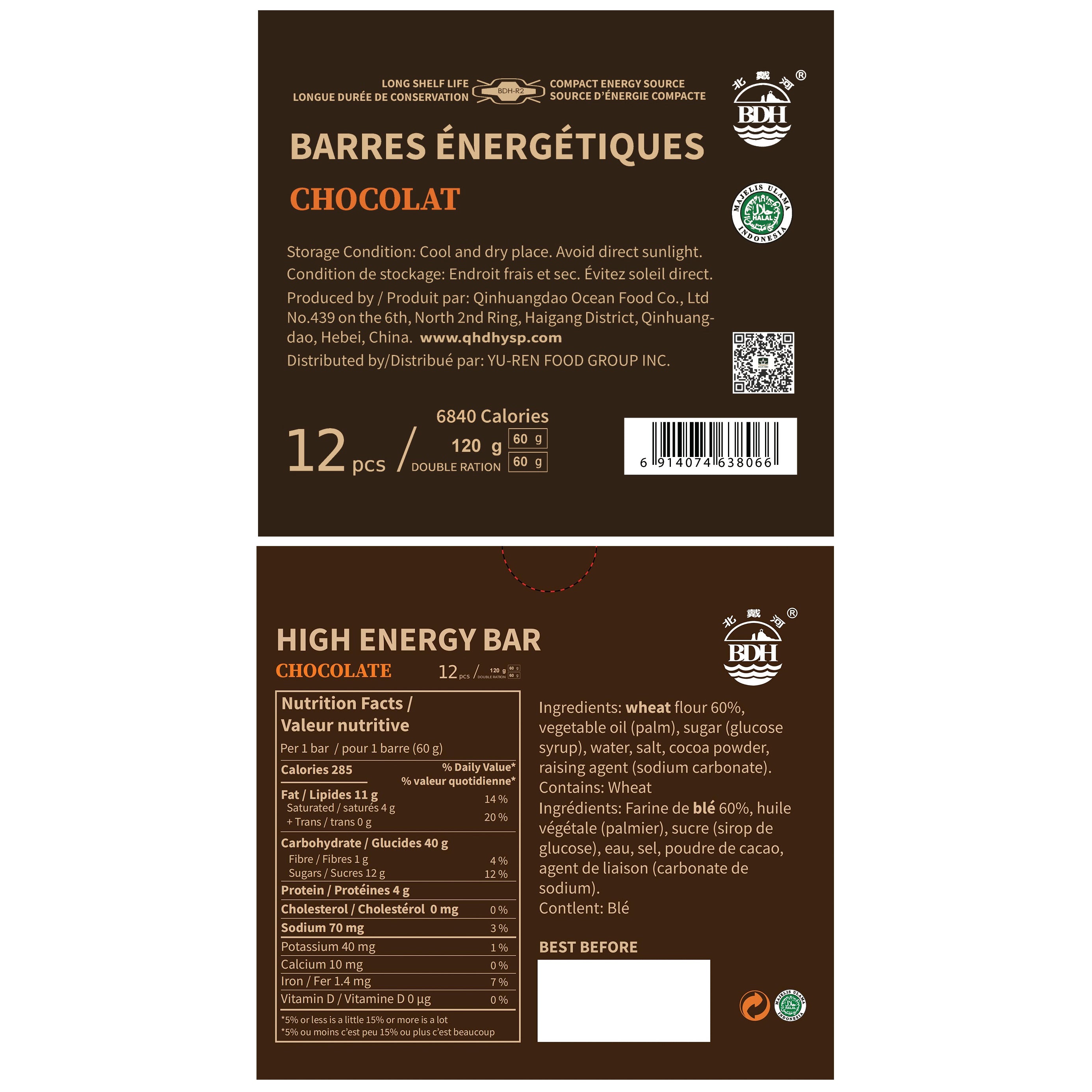 BDH High Energy Bar Chocolate Flavor 6840Calorie / 120gx12bags Survival Emergency Ration Bar Compressed Biscuits MRE Long Shelf Life