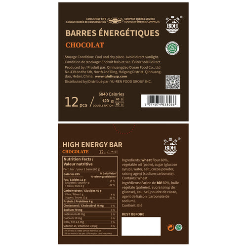 BDH High Energy Bar Chocolate Flavor 6840Calorie / 120gx12bags Survival Emergency Ration Bar Compressed Biscuits MRE Long Shelf Life
