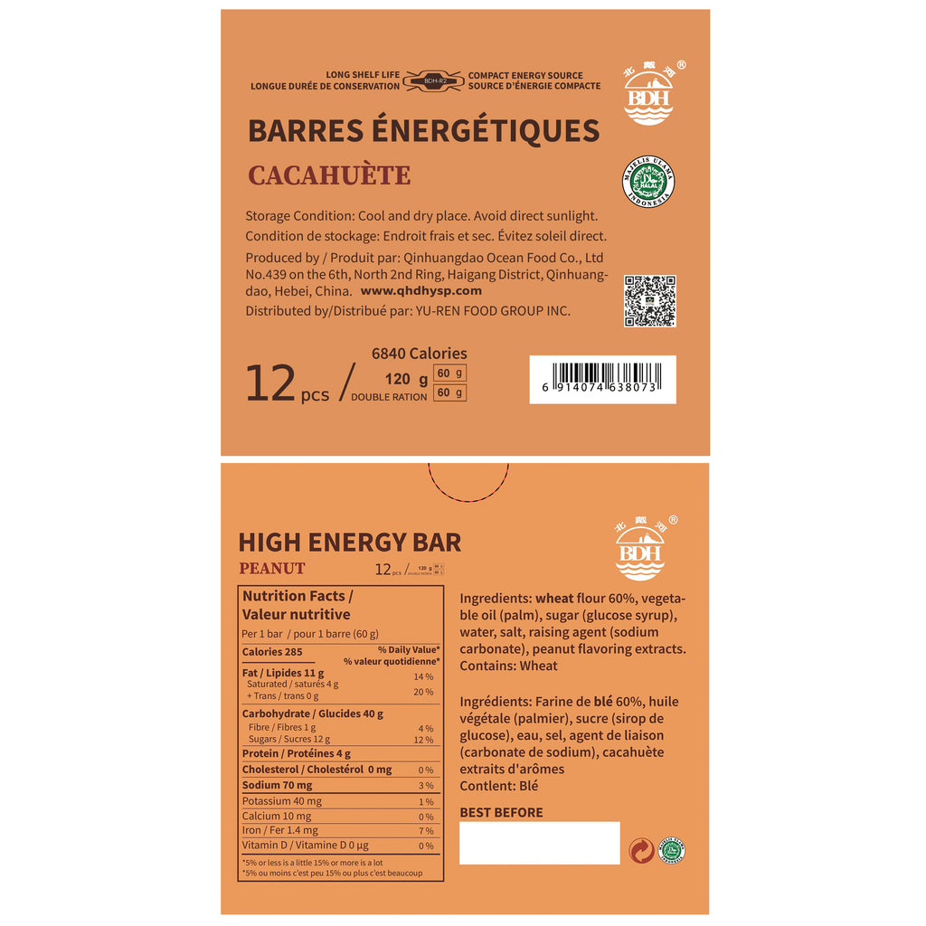 BDH High Energy Bar Peanut Flavor 6840Calorie / 120gx12bags Survival Emergency Ration Bar Compressed Biscuits MRE Long Shelf Life