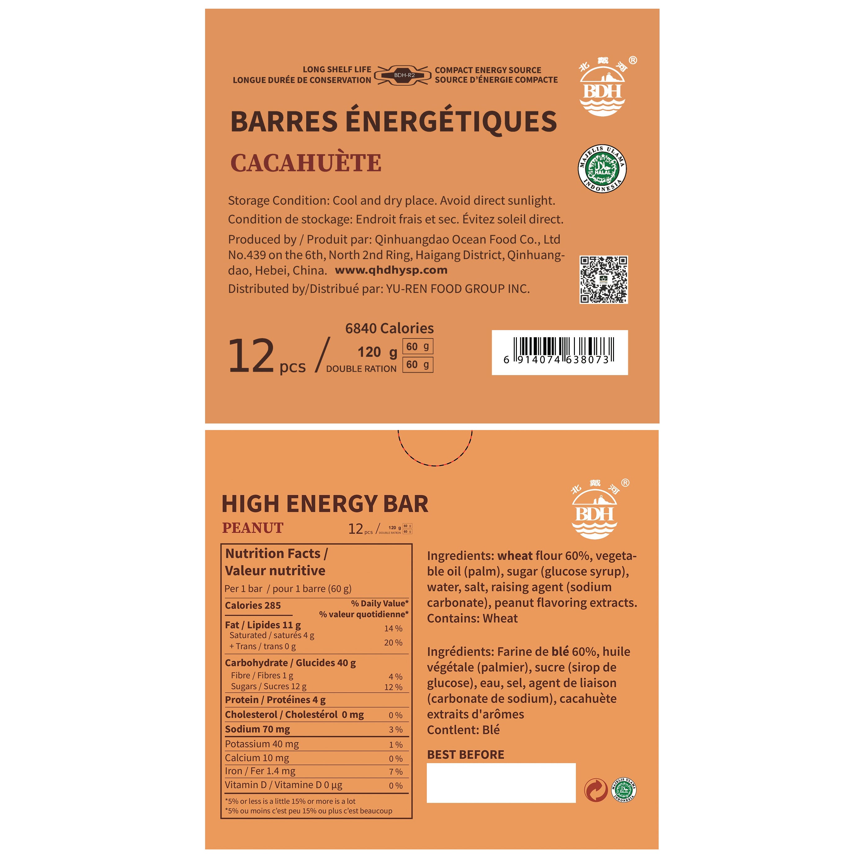 BDH High Energy Bar Peanut Flavor 6840Calorie / 120gx12bags Survival Emergency Ration Bar Compressed Biscuits MRE Long Shelf Life