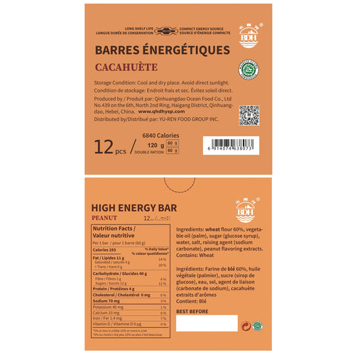 BDH High Energy Bar Peanut Flavor 6840Calorie / 120gx12bags Survival Emergency Ration Bar Compressed Biscuits MRE Long Shelf Life