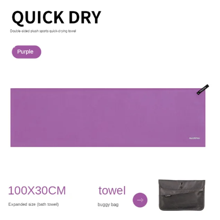 Naturehike Antibacterial Quick-Dry Beach Towel image 3